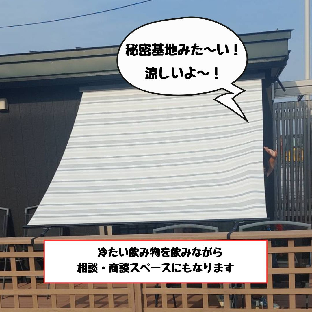 ヒロトーヨー住器の【むつ市】暑さ・日差し・紫外線をまとめて対策のお客さまの声の写真1