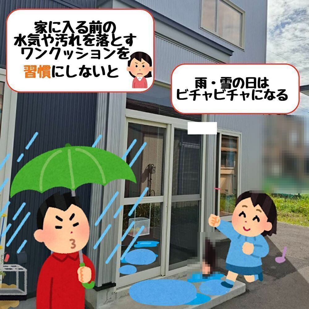 ヒロトーヨー住器の【むつ市】暮らしにゆとりをプラスするテラス屋根の施工前の写真3