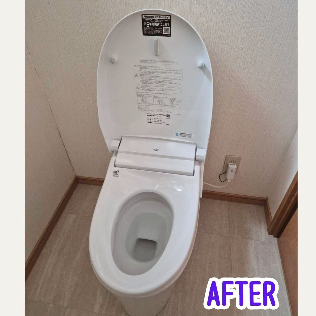 ヒロトーヨー住器の【むつ市】２０年使用したトイレを一新の施工後の写真1