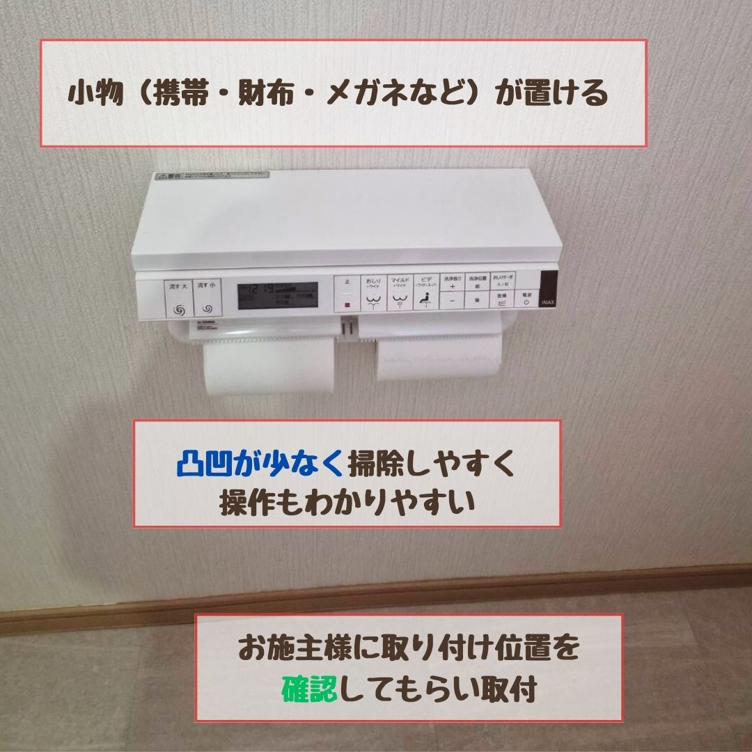 ヒロトーヨー住器の【むつ市】２０年使用したトイレを一新の施工後の写真3