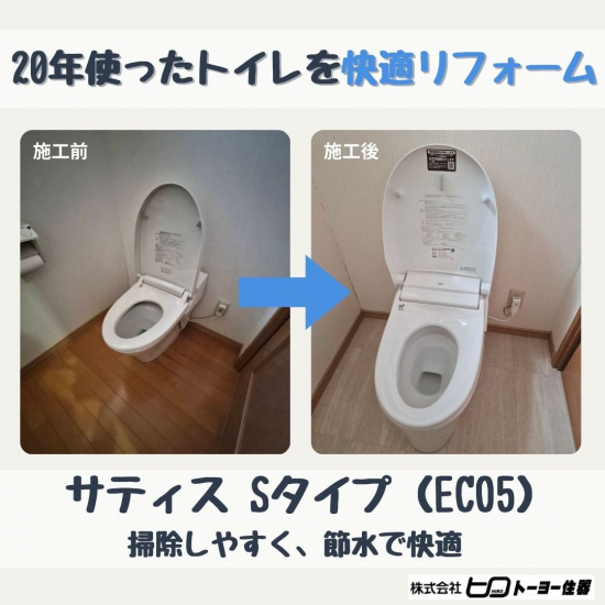 施工事例の写真