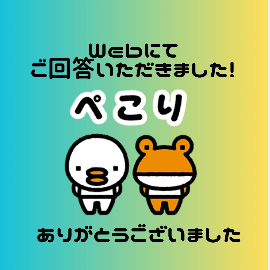 ヒロトーヨー住器の【青森県】＊先進的窓リノベ2026事業対応＊はつり工法による外窓交換のお客さまの声の写真1
