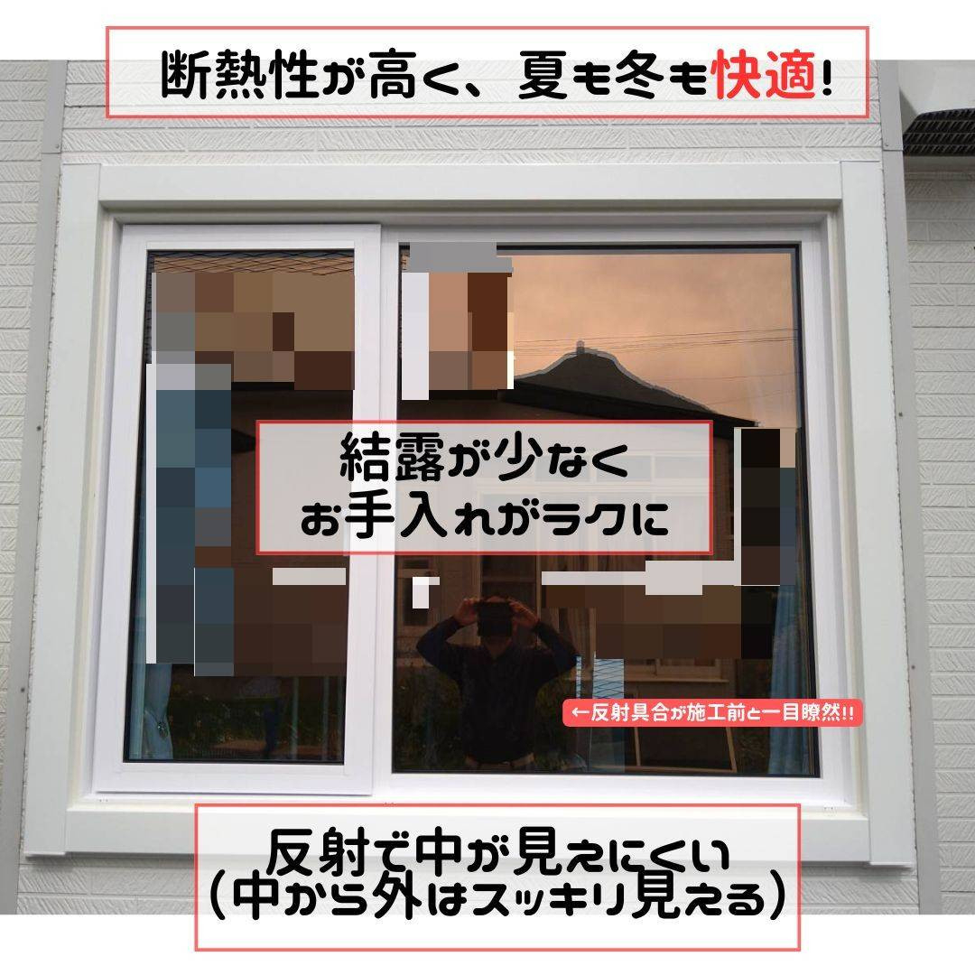 ヒロトーヨー住器の【青森県】＊先進的窓リノベ2025事業＊２年連続で選ばれる窓リフォームの施工後の写真2