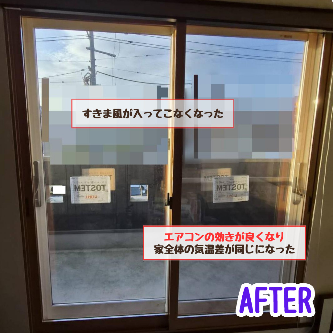 ヒロトーヨー住器の【青森県】＊先進的窓リノベ2026事業対応＊これからの暮らしと窓リフォームの施工後の写真2