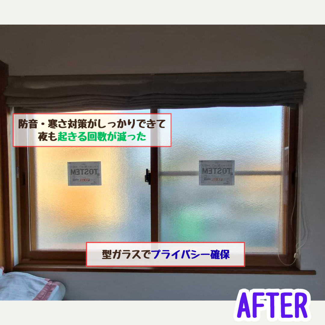 ヒロトーヨー住器の【青森県】＊先進的窓リノベ2026事業対応＊これからの暮らしと窓リフォームの施工後の写真3