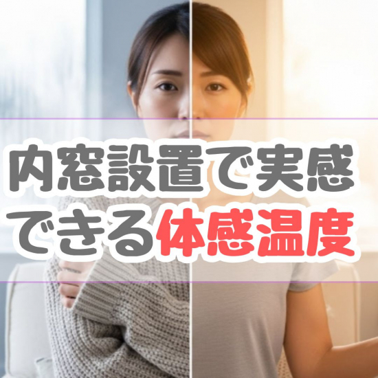 施工事例の写真