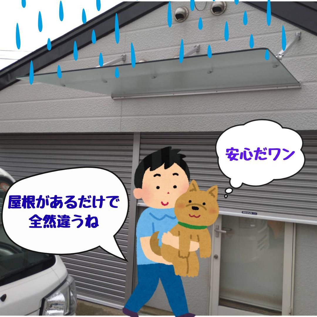 ヒロトーヨー住器の【むつ市】後付けOK！ワンちゃん施設の入り口改善の施工後の写真2