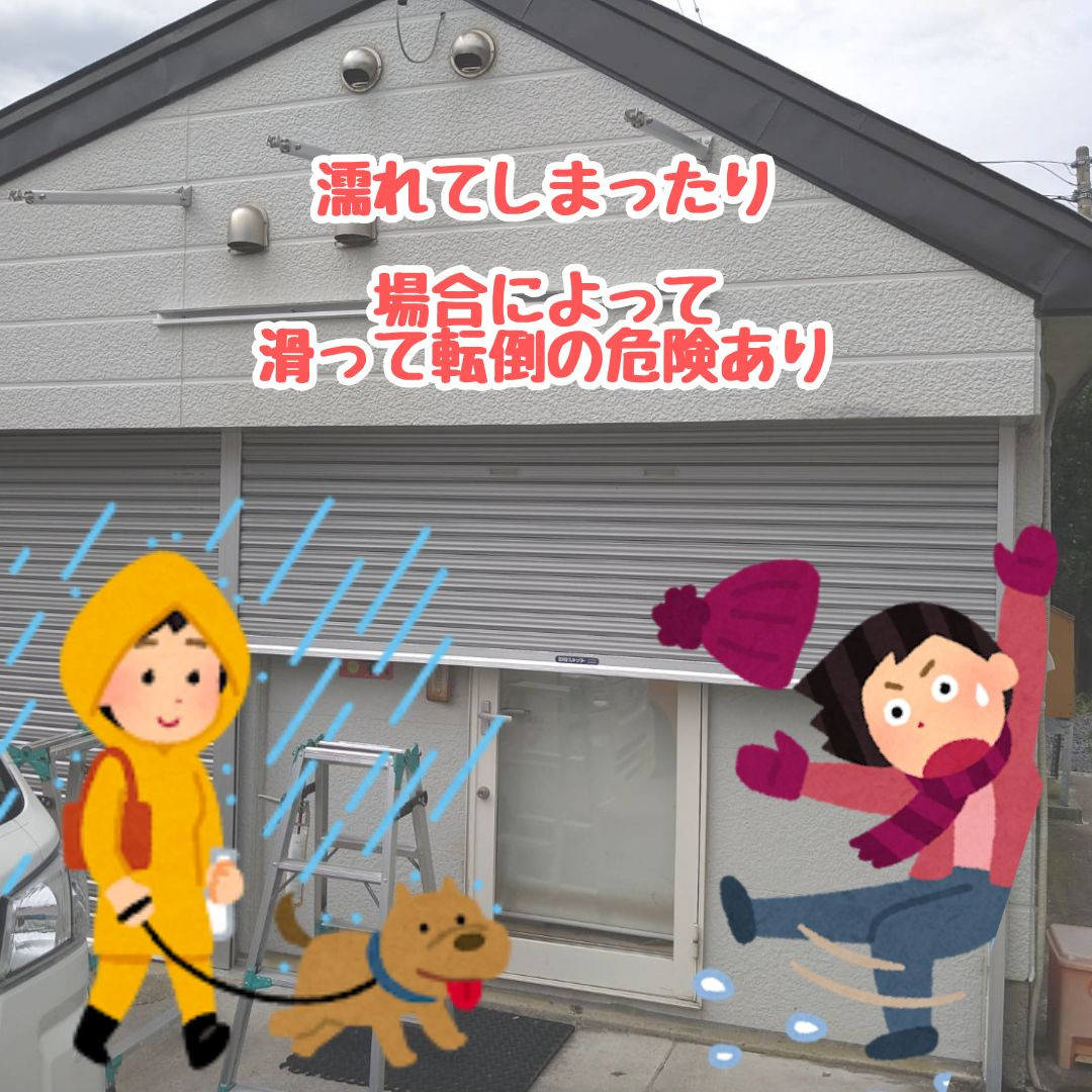 ヒロトーヨー住器の【むつ市】後付けOK！ワンちゃん施設の入り口改善の施工前の写真2