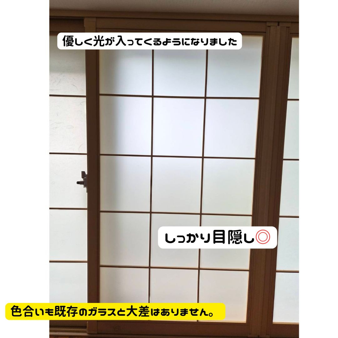 ヒロトーヨー住器の【むつ市】和紙フィルムのガラス修理の施工後の写真2