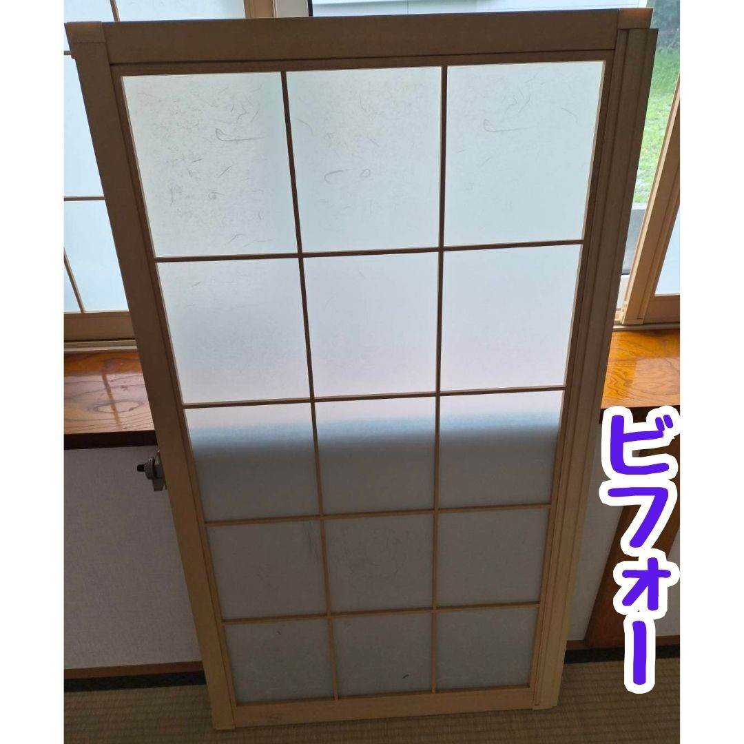 ヒロトーヨー住器の【むつ市】和紙フィルムのガラス修理の施工前の写真1