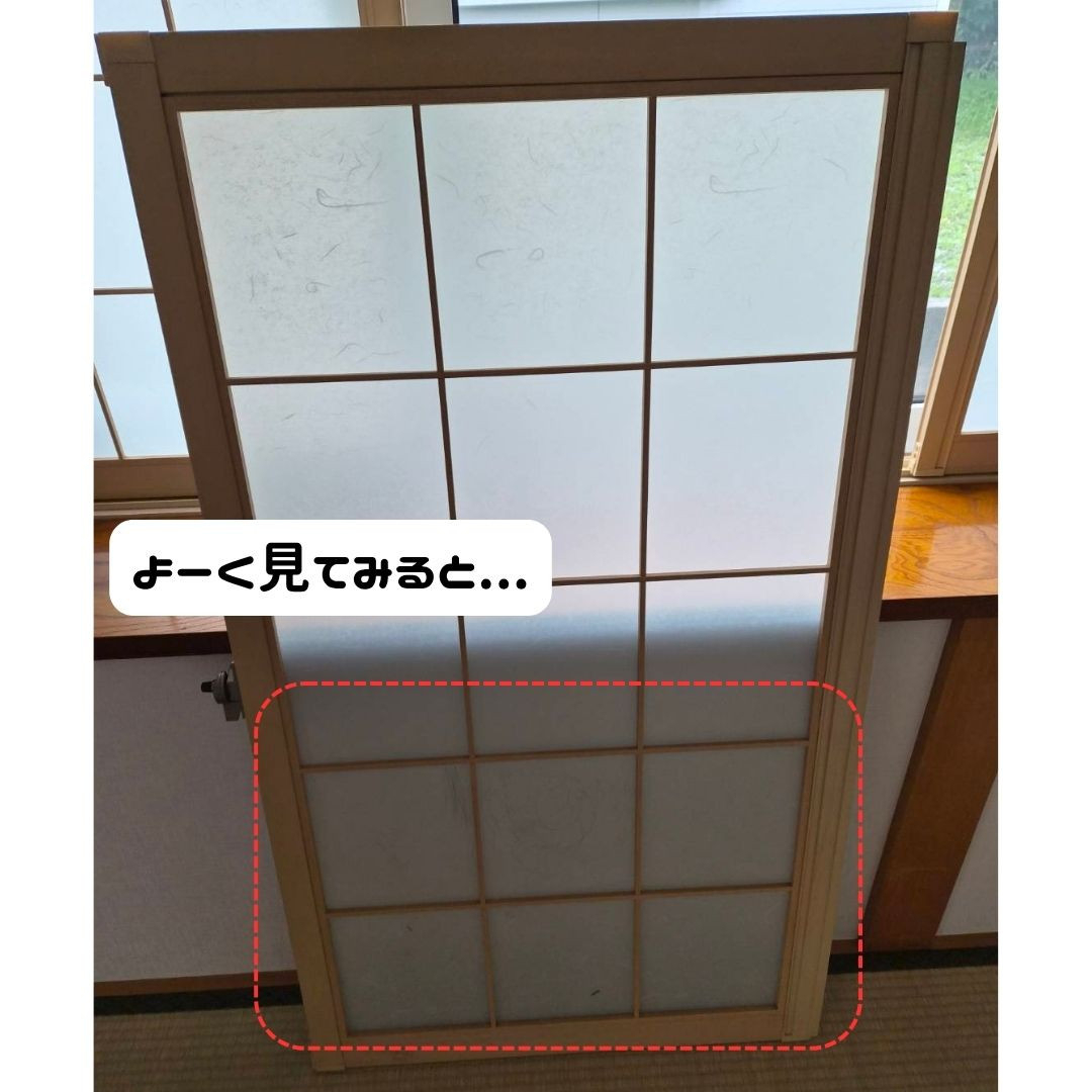 ヒロトーヨー住器の【むつ市】和紙フィルムのガラス修理の施工前の写真2