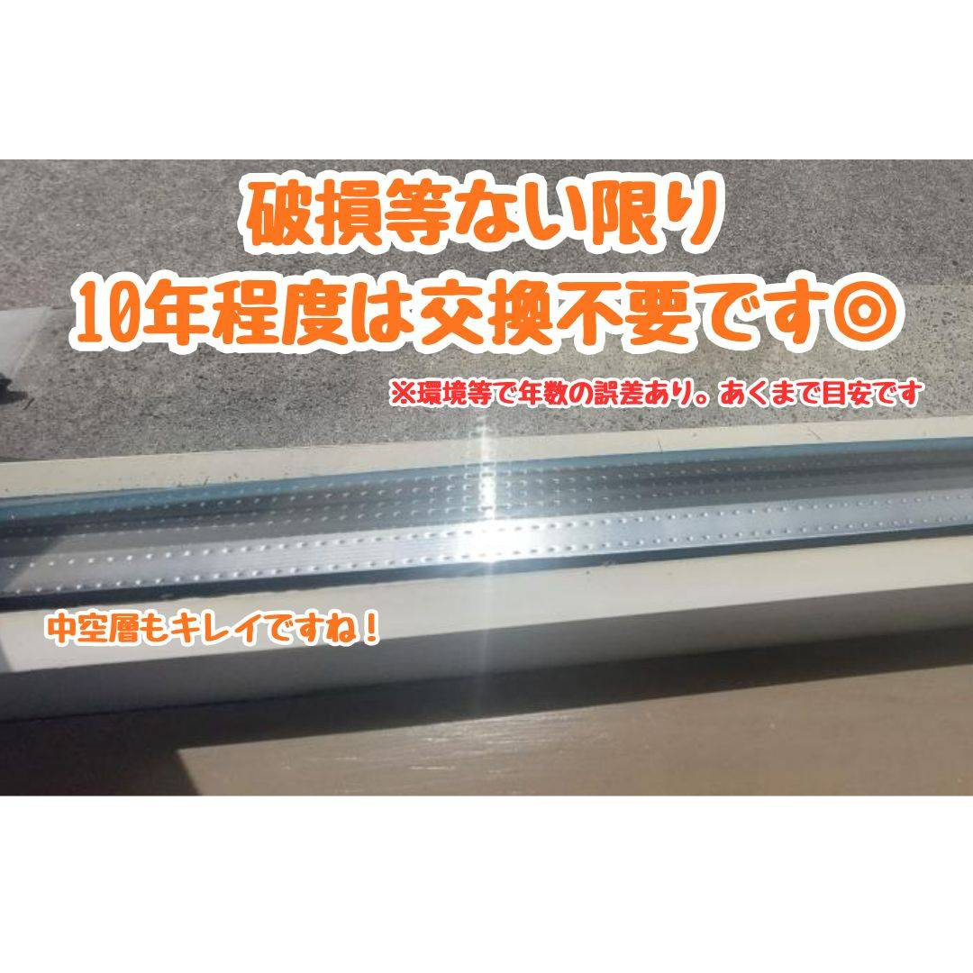 ヒロトーヨー住器の【むつ市】コスパ◎リーズナブルなガラス交換の施工後の写真3