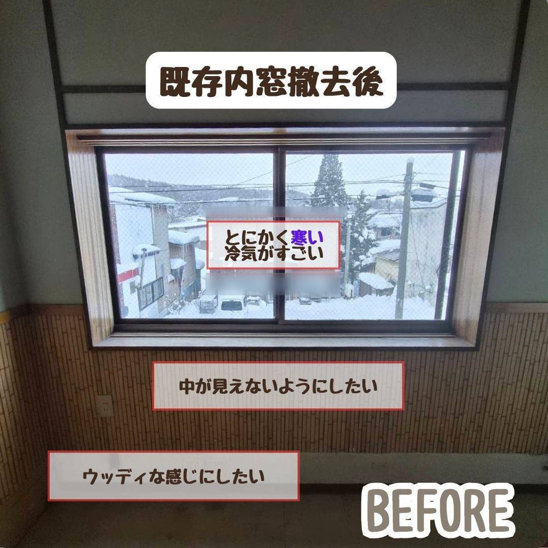 ヒロトーヨー住器の【むつ市】内窓でここまでできる？安全性・プライバシーを高めた店舗リフォームの施工前の写真2