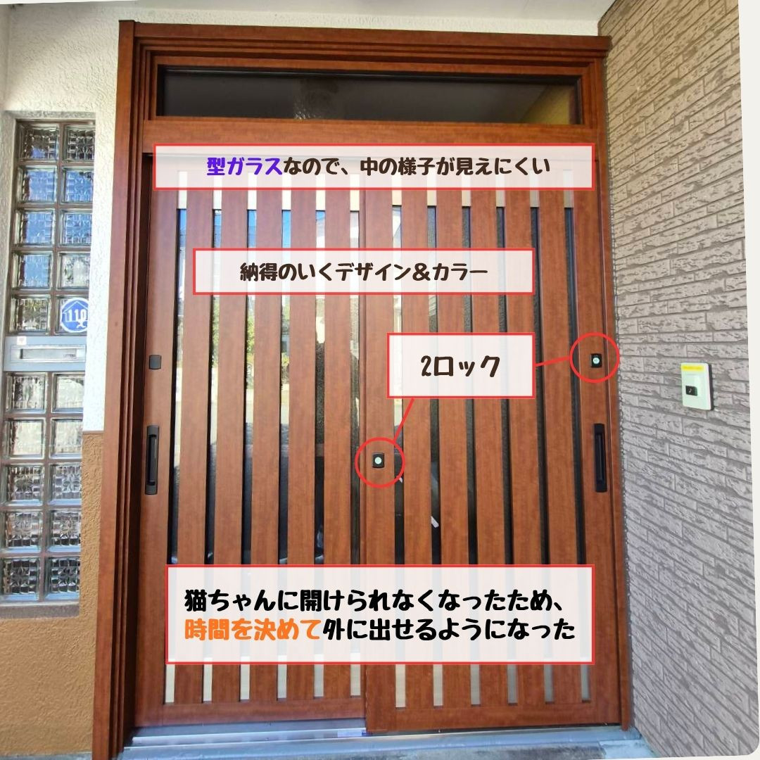 ヒロトーヨー住器の【むつ市】寒さ・逃げるを解決！ペットと暮らすための玄関リフォームの施工後の写真2