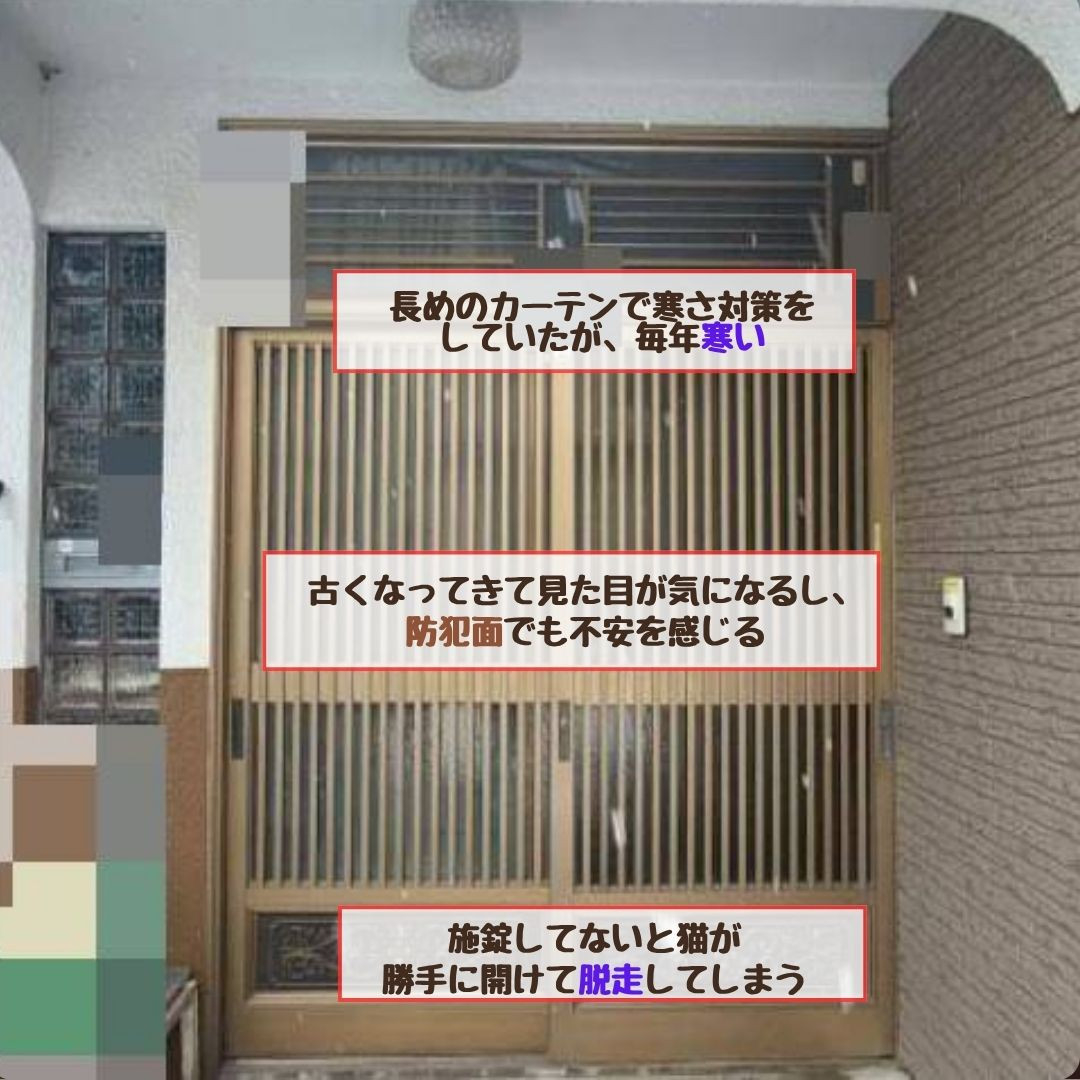 ヒロトーヨー住器の【むつ市】寒さ・逃げるを解決！ペットと暮らすための玄関リフォームの施工前の写真2