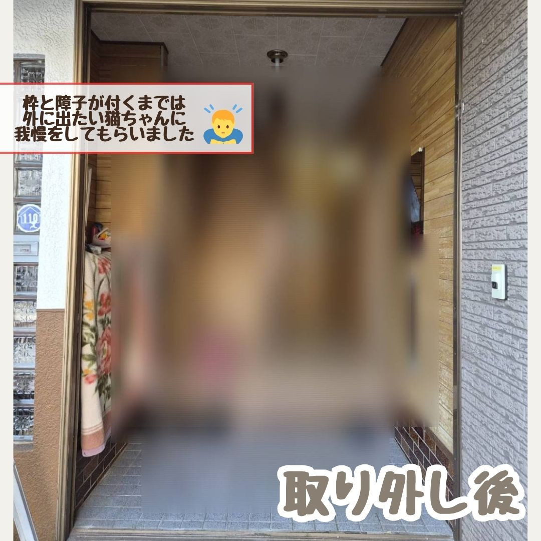 ヒロトーヨー住器の【むつ市】寒さ・逃げるを解決！ペットと暮らすための玄関リフォームの施工前の写真3