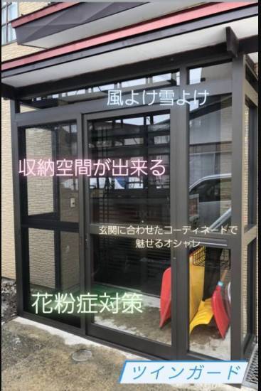 施工事例の写真