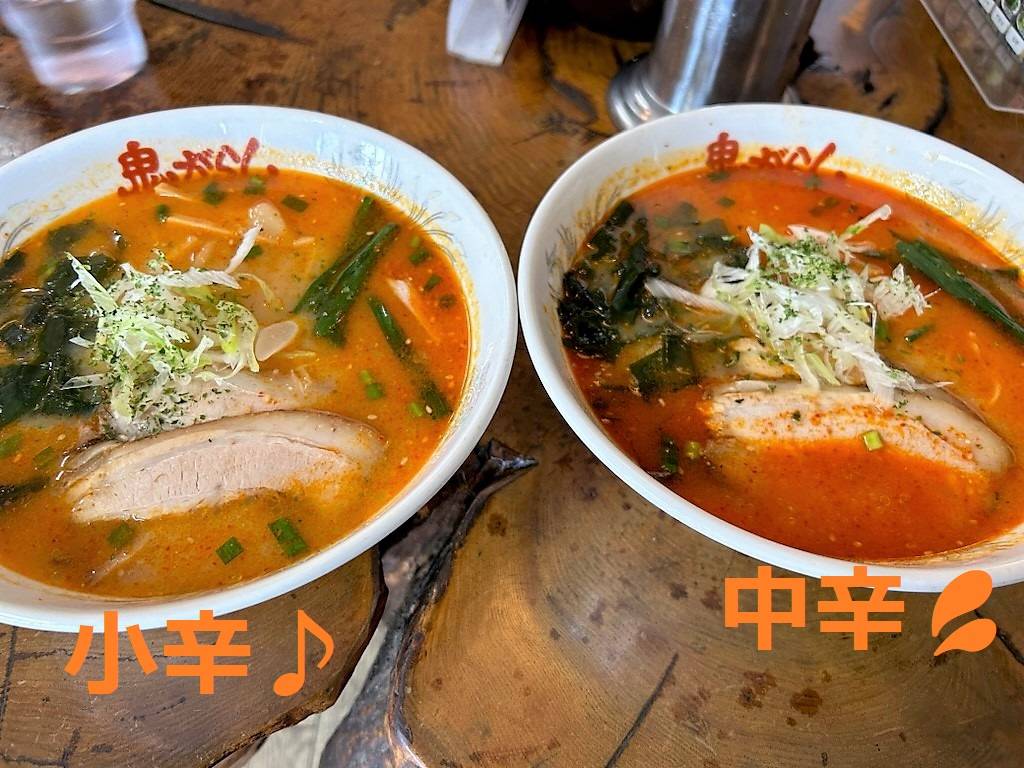 ラーメンランチ♪ おさだガラスのブログ 写真1