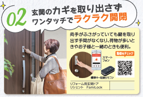 おうち満足度UP⤴　02 おさだガラスのブログ 写真1