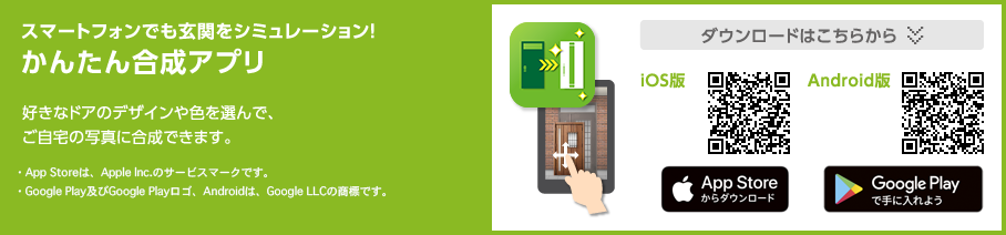 おさだガラスのデザイン性と機能性を兼ね備えた玄関への施工事例詳細写真2