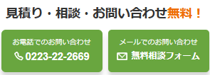 おさだガラスのたった1日で断熱・防音アップ！2026年 先進的窓リノベ補助金対象工事の施工事例詳細写真4