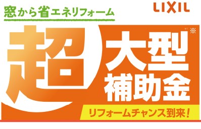 ＜2024年2月＞定休日のお知らせ おさだガラスのブログ 写真2