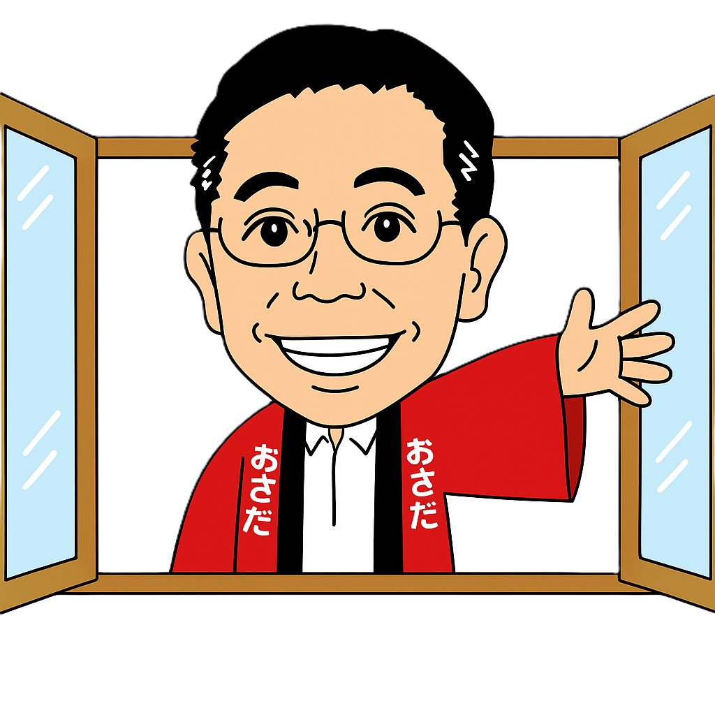 すまいの健康・快適だより【12月号】 おさだガラスのブログ 写真3