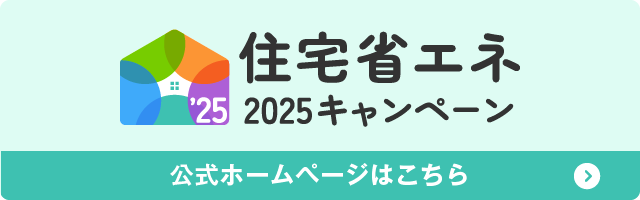 どぉ～んとお出迎え おさだガラスのブログ 写真2