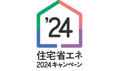 おさだガラスの先進的窓リノベ事業活用し窓を断熱の施工事例詳細写真2