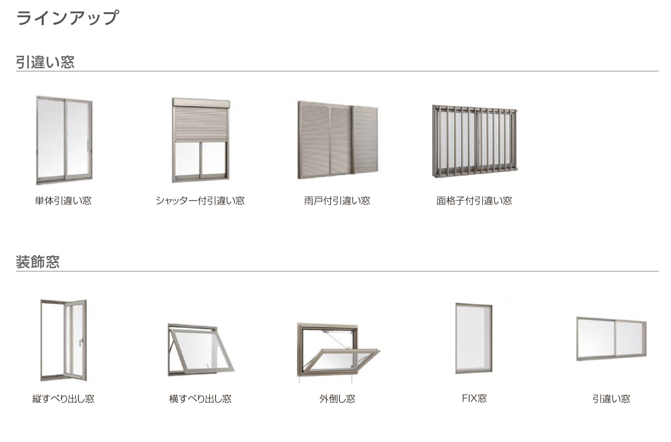 おさだガラスの快適性とプライバシーを両立した窓リフォームの施工事例詳細写真2