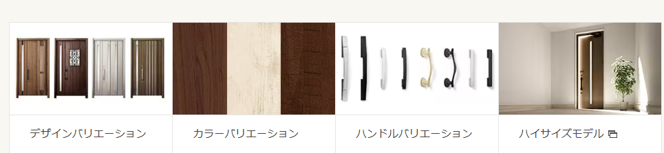 おさだガラスの故障した玄関ドアを機能的で美しくリフォームの施工事例詳細写真2