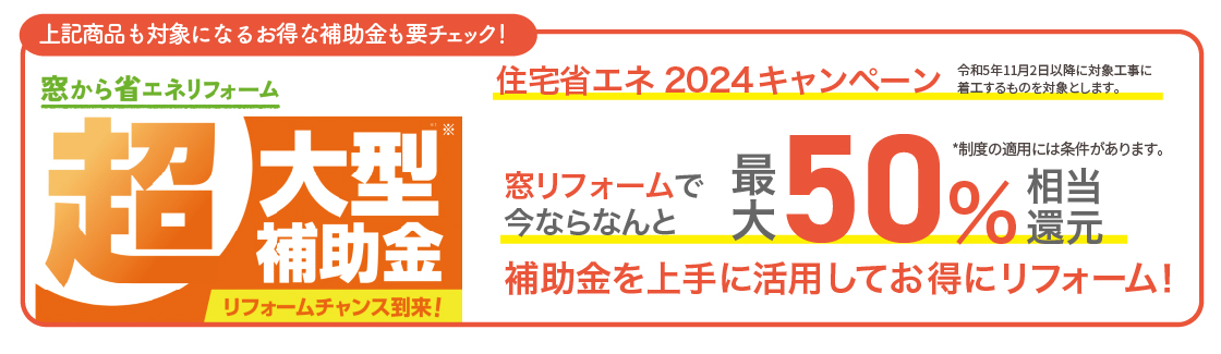 すまいの健康・快適だより　【3月号】 おさだガラスのブログ 写真8