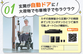 おうち満足度UP⤴ 01 おさだガラスのブログ 写真1