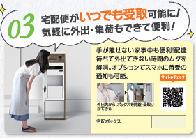 おうち満足度UP⤴　03 おさだガラスのブログ 写真1