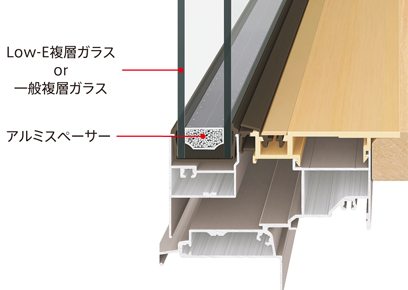 おさだガラスの防犯性と断熱性を両立！窓入替工事の施工事例詳細写真1
