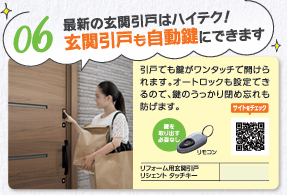 おうち満足度UP⤴　06 おさだガラスのブログ 写真1