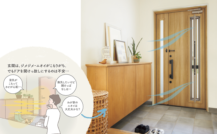 おさだガラスの換気も安心!暮らしを守る玄関へ!の施工事例詳細写真2