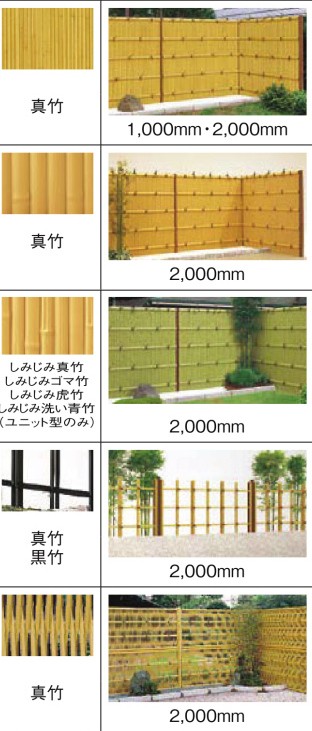 おさだガラスの伝統の和風庭園を演出!の施工事例詳細写真1