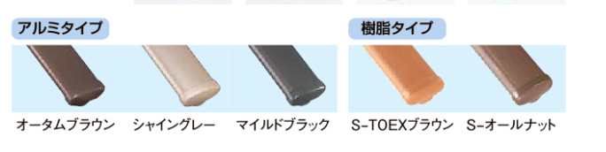 おさだガラスの転倒予防＆動線改善｜グリップライン取付の施工事例詳細写真3