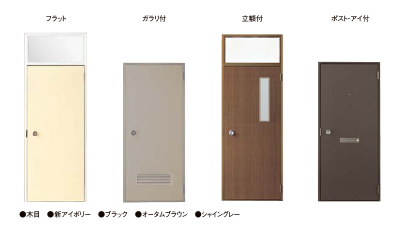 おさだガラスの機能はそのままですっきり玄関ドアにの施工事例詳細写真1
