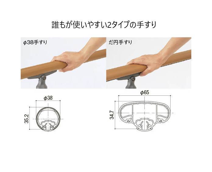 おさだガラスの転倒事故防止！使いやすさと安全性に配慮！歩行補助手すり【グリップライン】の施工後の写真2