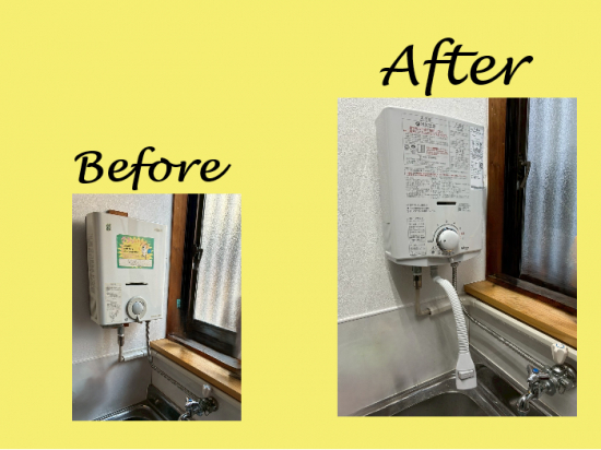 施工事例の写真