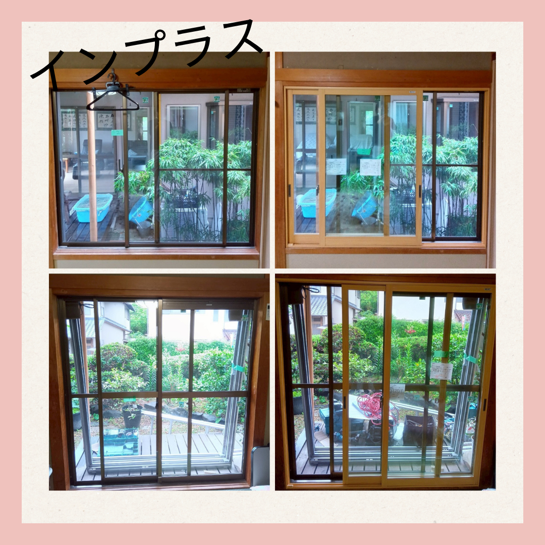 大東トーヨー住器のインプラス施工の施工後の写真1