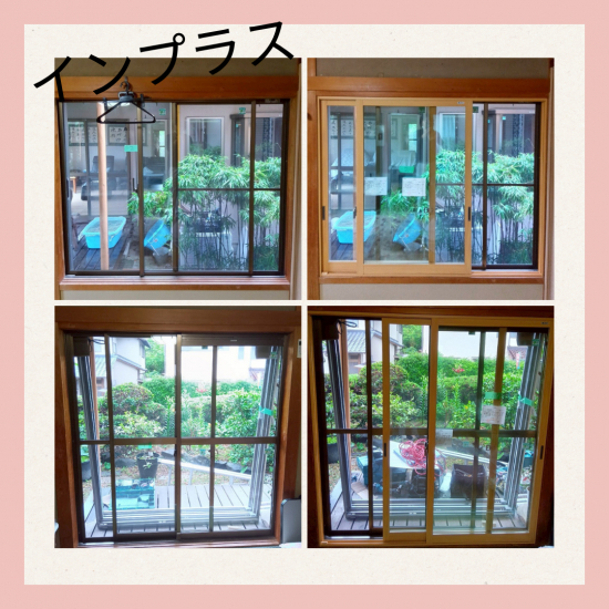 施工事例の写真