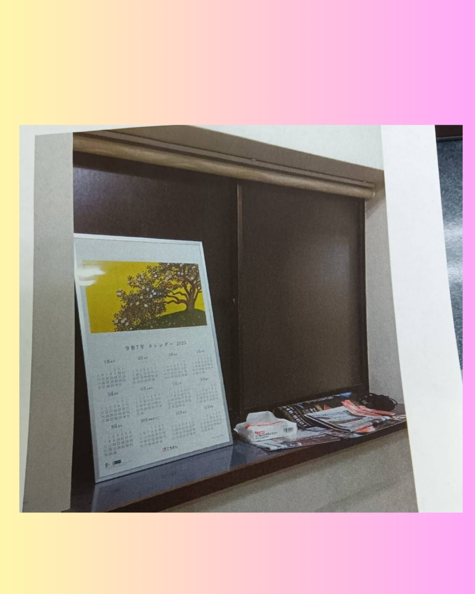 大東トーヨー住器のインプラス工事の施工前の写真1