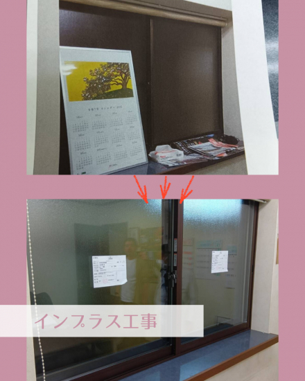 施工事例の写真