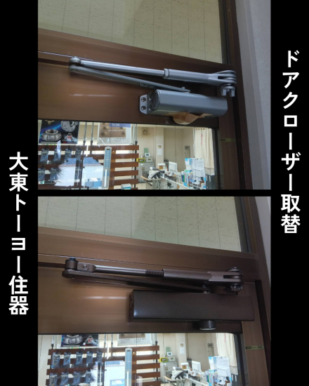 施工事例の写真