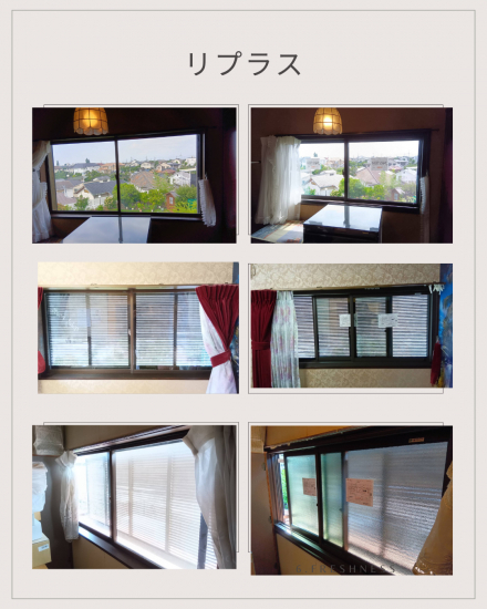 施工事例の写真