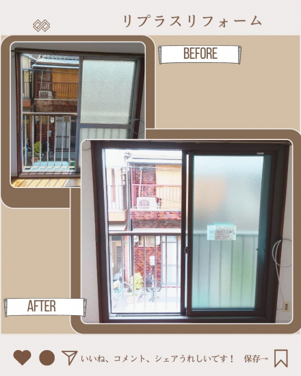 施工事例の写真