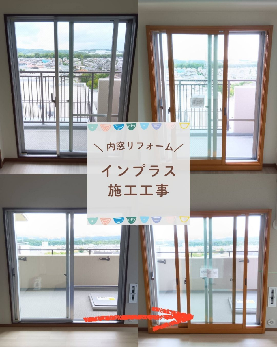 施工事例の写真